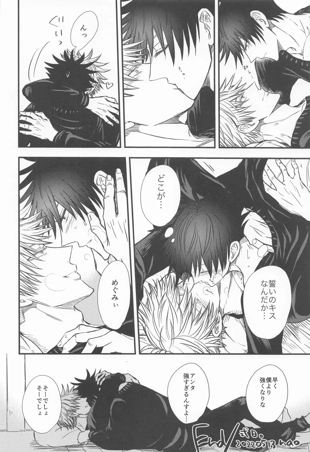 [Nao] Megu to Ninmu Date Fhentai - Page 23