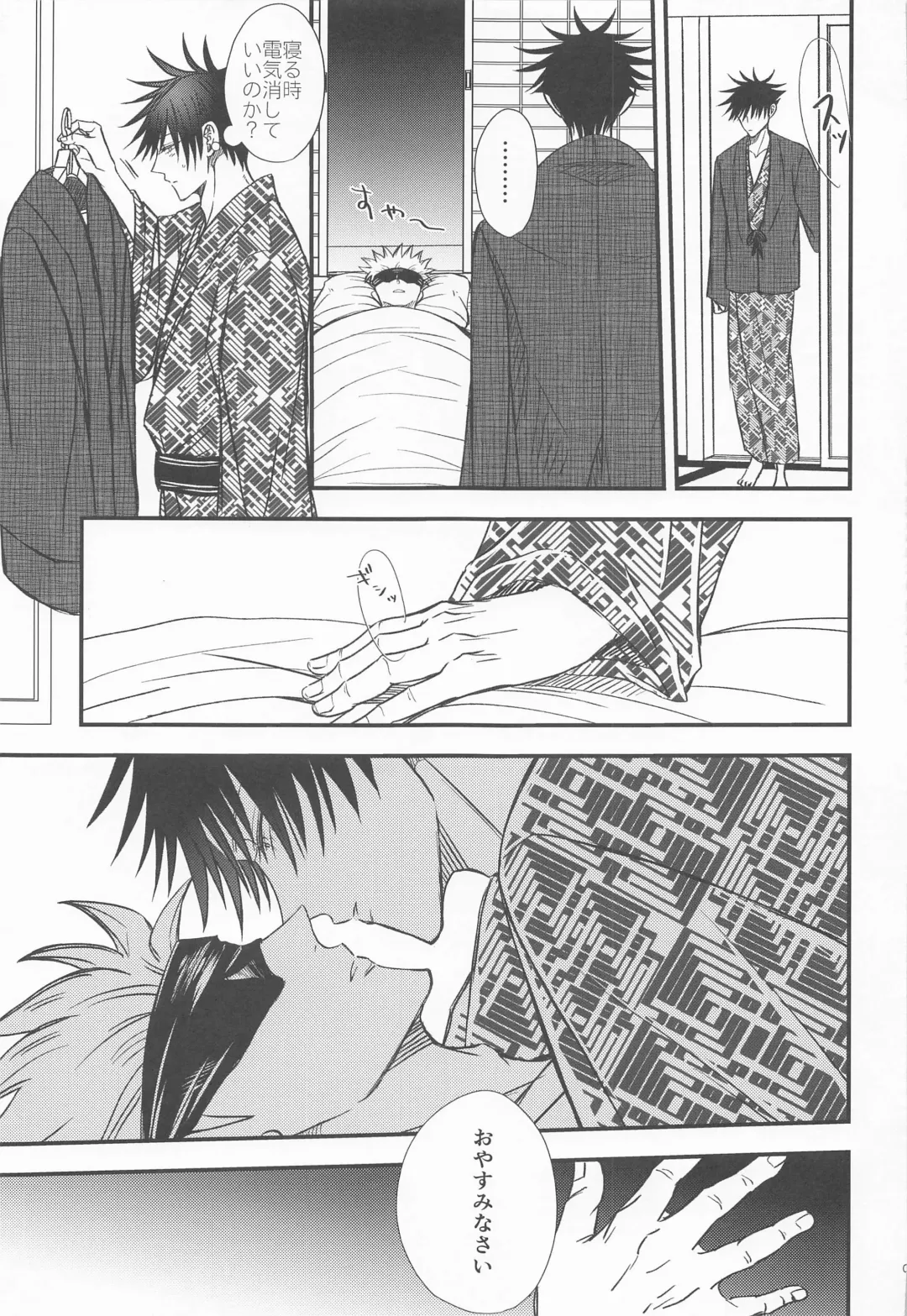 [Nao] Megu to Ninmu Date Fhentai - Page 38