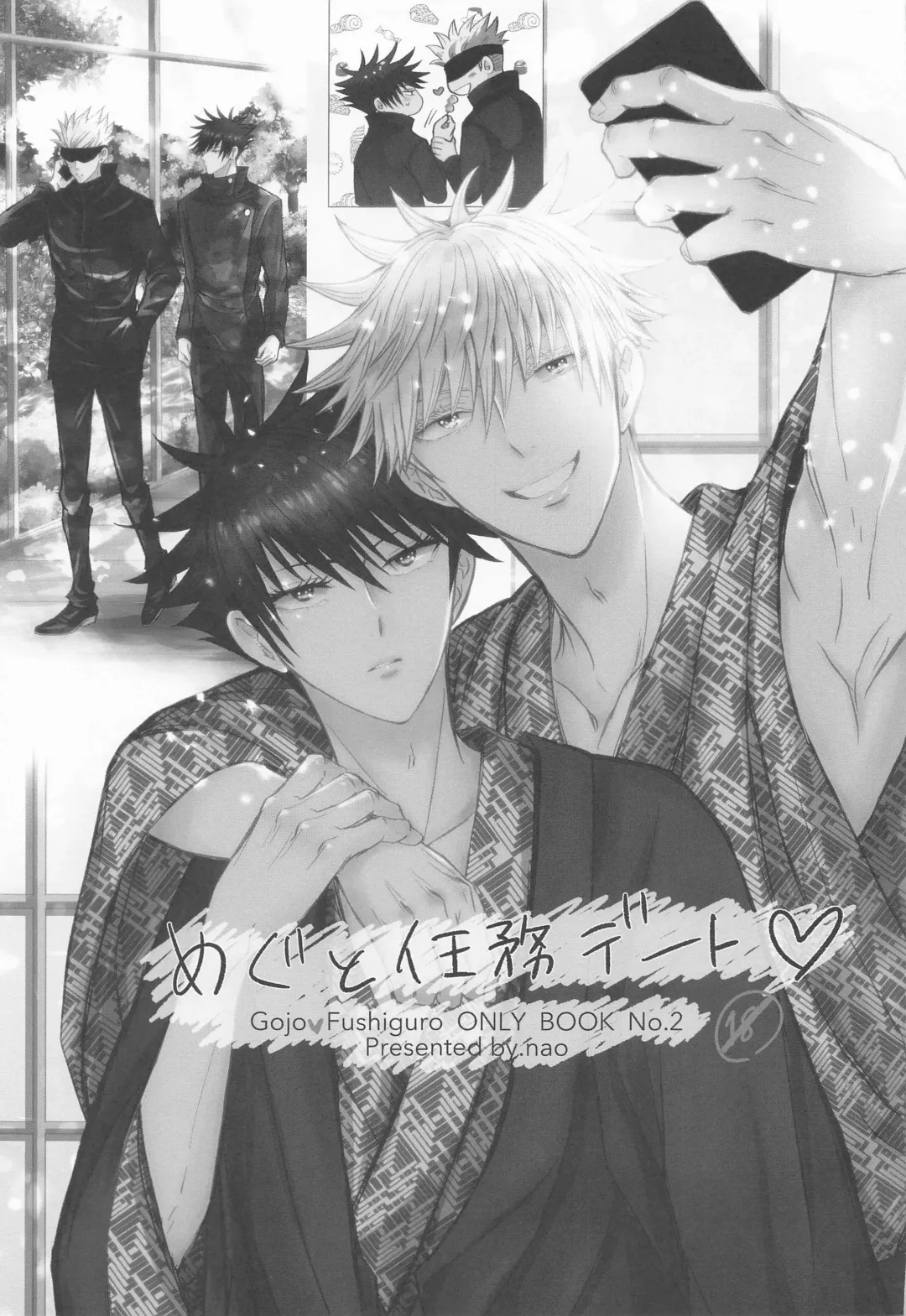 [Nao] Megu to Ninmu Date Fhentai - Page 49