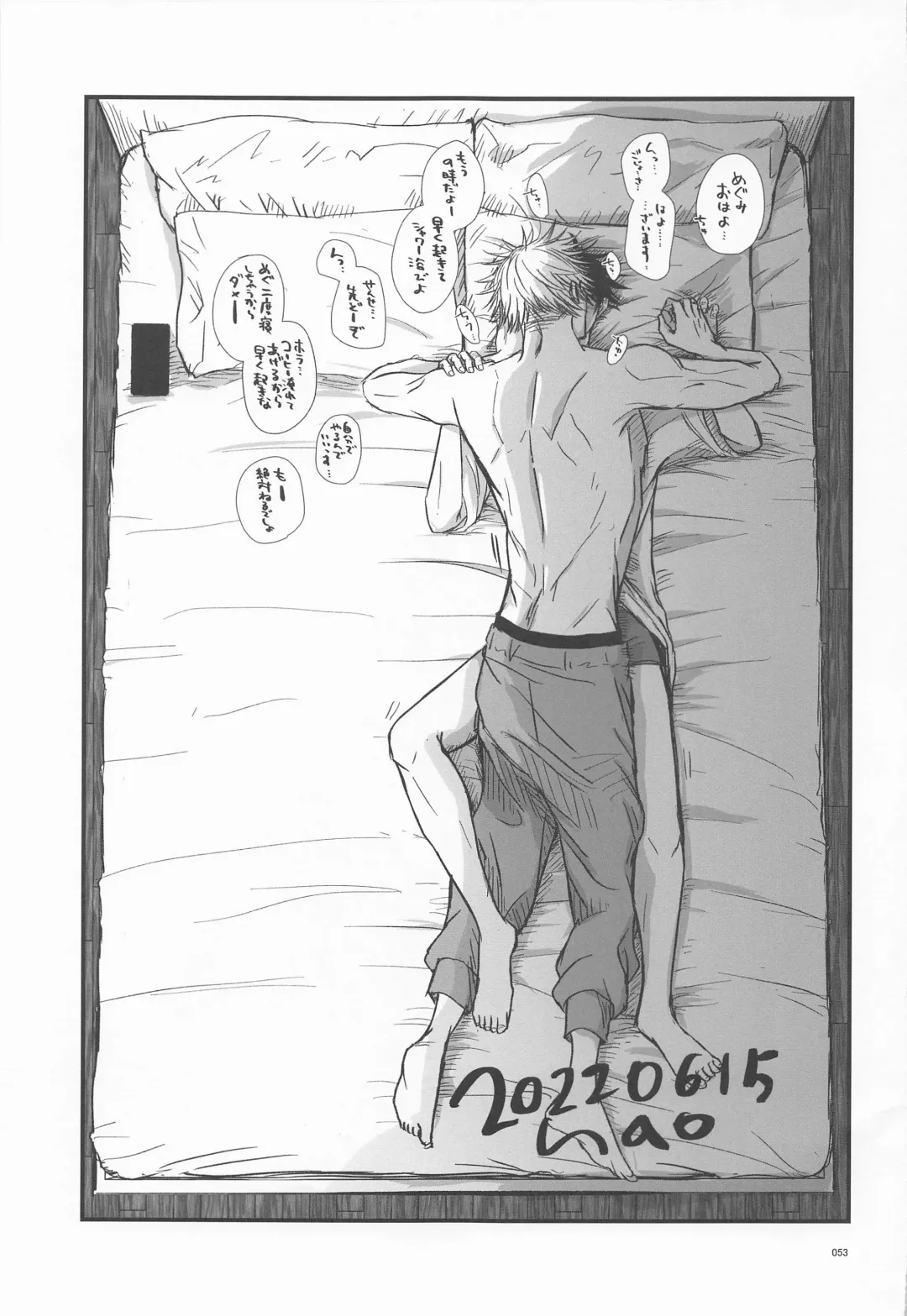 [Nao] Megu to Ninmu Date Fhentai - Page 51