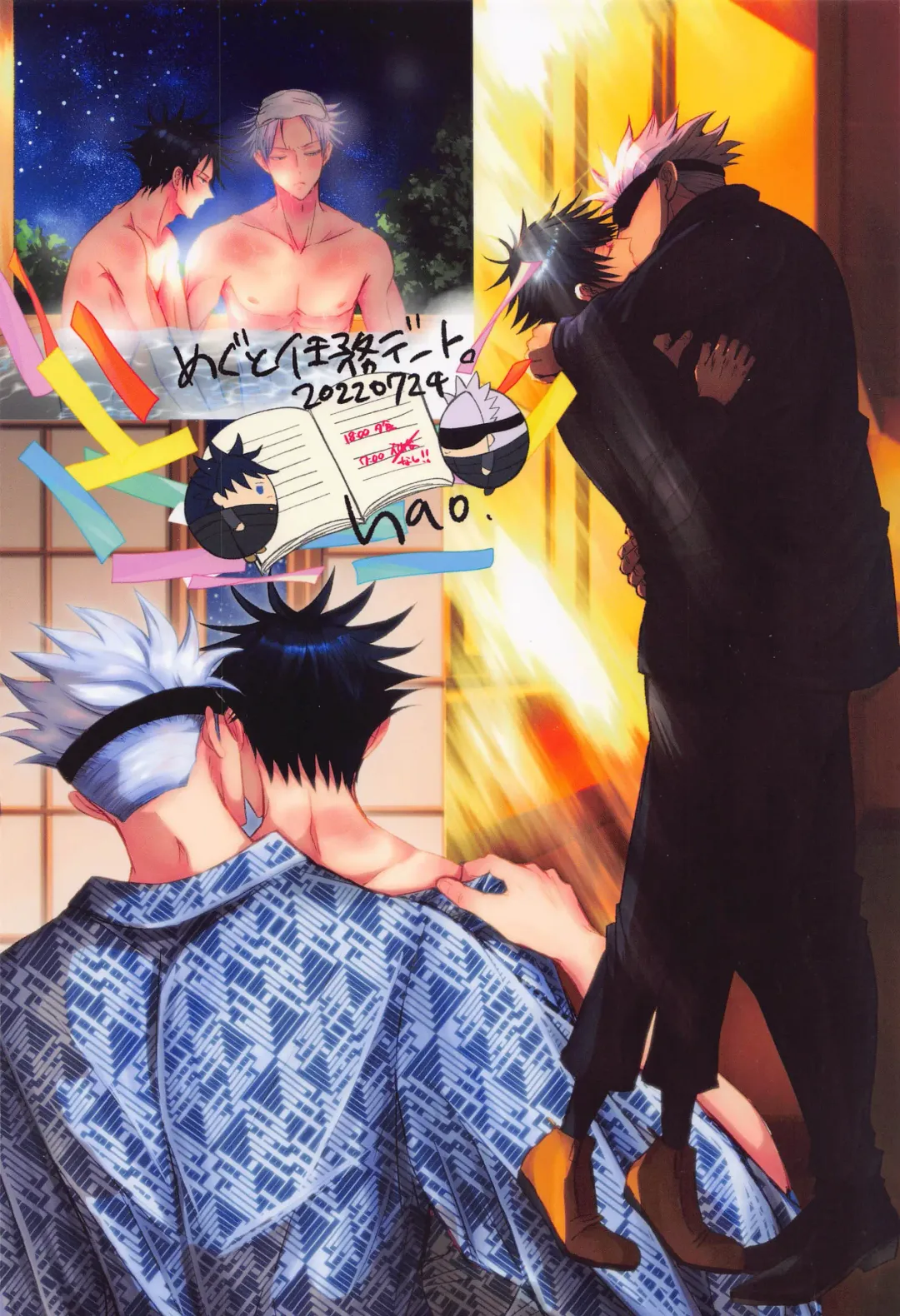 [Nao] Megu to Ninmu Date Fhentai - Page 53