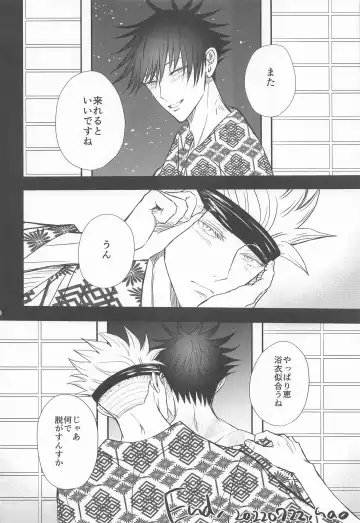 [Nao] Megu to Ninmu Date Fhentai - Page 47