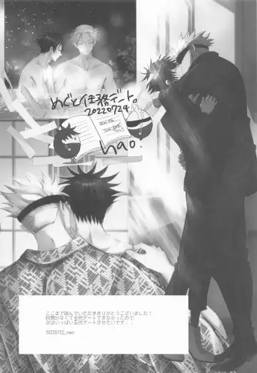 [Nao] Megu to Ninmu Date Fhentai - Page 48