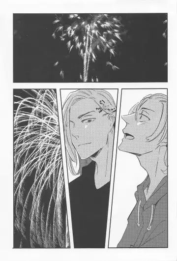 [Suta] boys of summer Fhentai - Page 10