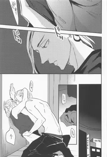 [Suta] boys of summer Fhentai - Page 12