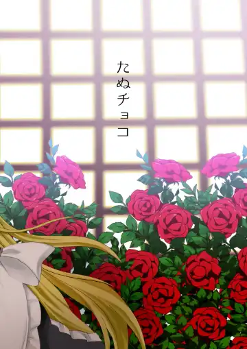 [Akasa Tanu] Chiyo-chan wa Watashi no Takaramono Fhentai - Page 21