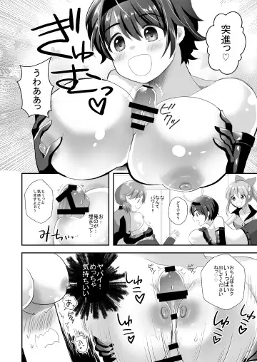 [Akasa Tanu] Usamin o Sukue! Sexy Guilty Fhentai - Page 8
