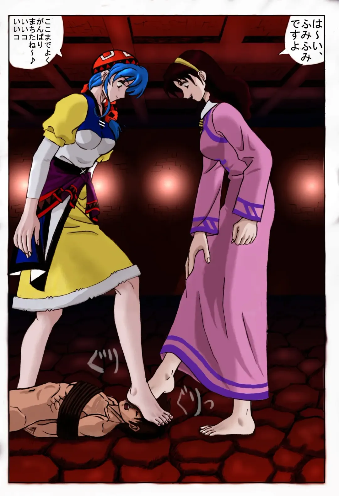 Sukui you no Nai Silver Fhentai - Page 6