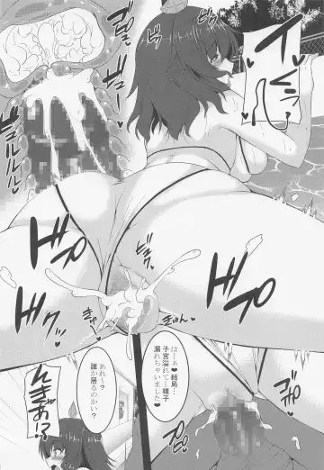 [Gonzaburo-] Ayaya to Kisetsu Hazure no Pool H Fhentai - Page 19