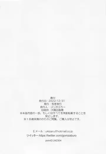 [Gonzaburo-] Ayaya to Kisetsu Hazure no Pool H Fhentai - Page 21