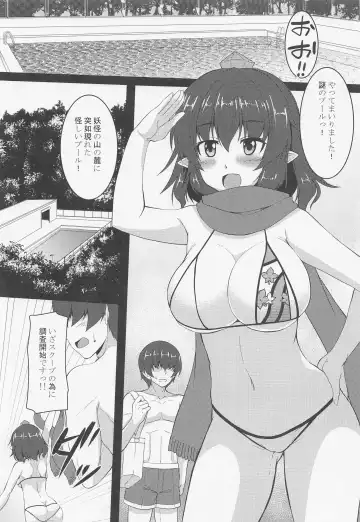 [Gonzaburo-] Ayaya to Kisetsu Hazure no Pool H Fhentai - Page 4