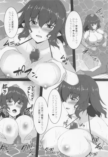 [Gonzaburo-] Ayaya to Kisetsu Hazure no Pool H Fhentai - Page 9