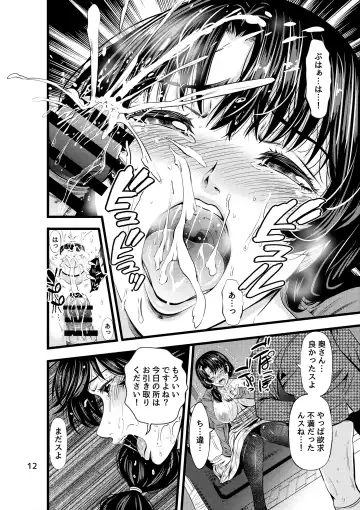 [Akiha At] Houmon Seikatsu - Visiting Life Fhentai - Page 13