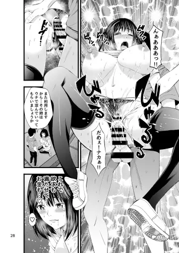 [Akiha At] Houmon Seikatsu - Visiting Life Fhentai - Page 29