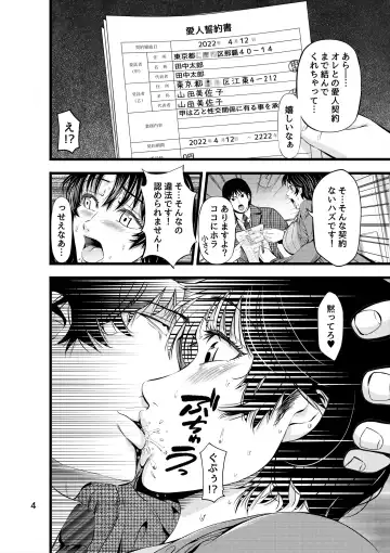 [Akiha At] Houmon Seikatsu - Visiting Life Fhentai - Page 5