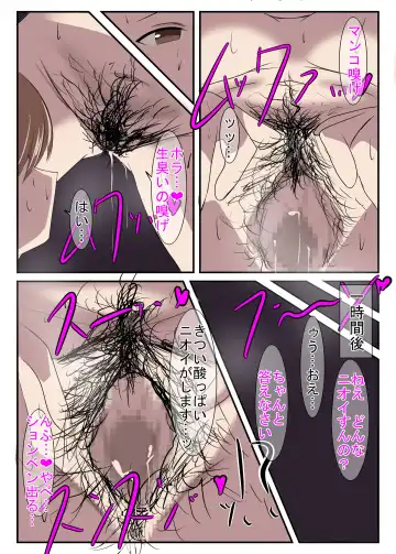 Seiso na Hitozuma no Egusugiru Choukyou Kokugo Kyouyu Hoshino Shuri Fhentai - Page 17