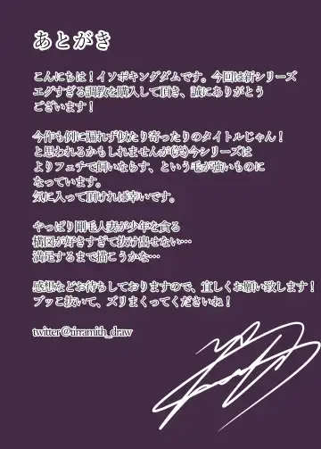 Seiso na Hitozuma no Egusugiru Choukyou Kokugo Kyouyu Hoshino Shuri Fhentai - Page 25