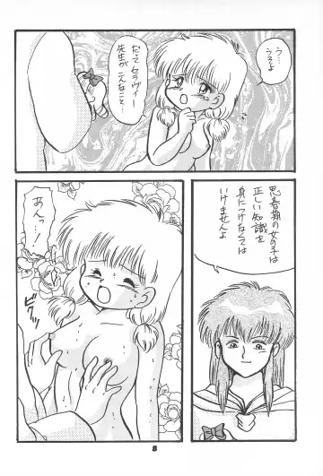 [Matsumoto Himiko - Yoshida Yoshimi] ChaChaCha World Fhentai - Page 10