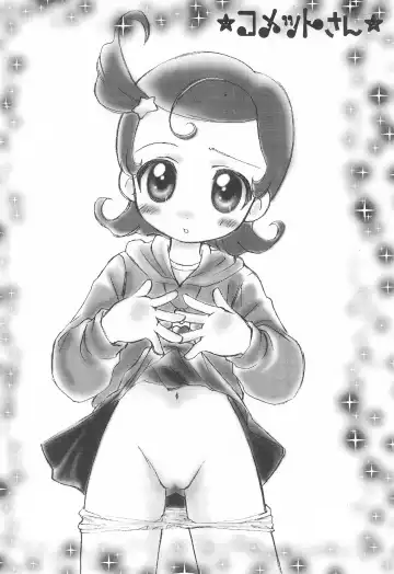 [Kanibasami - Sasorigatame] TWINKLE☆PRINCESS Fhentai - Page 18