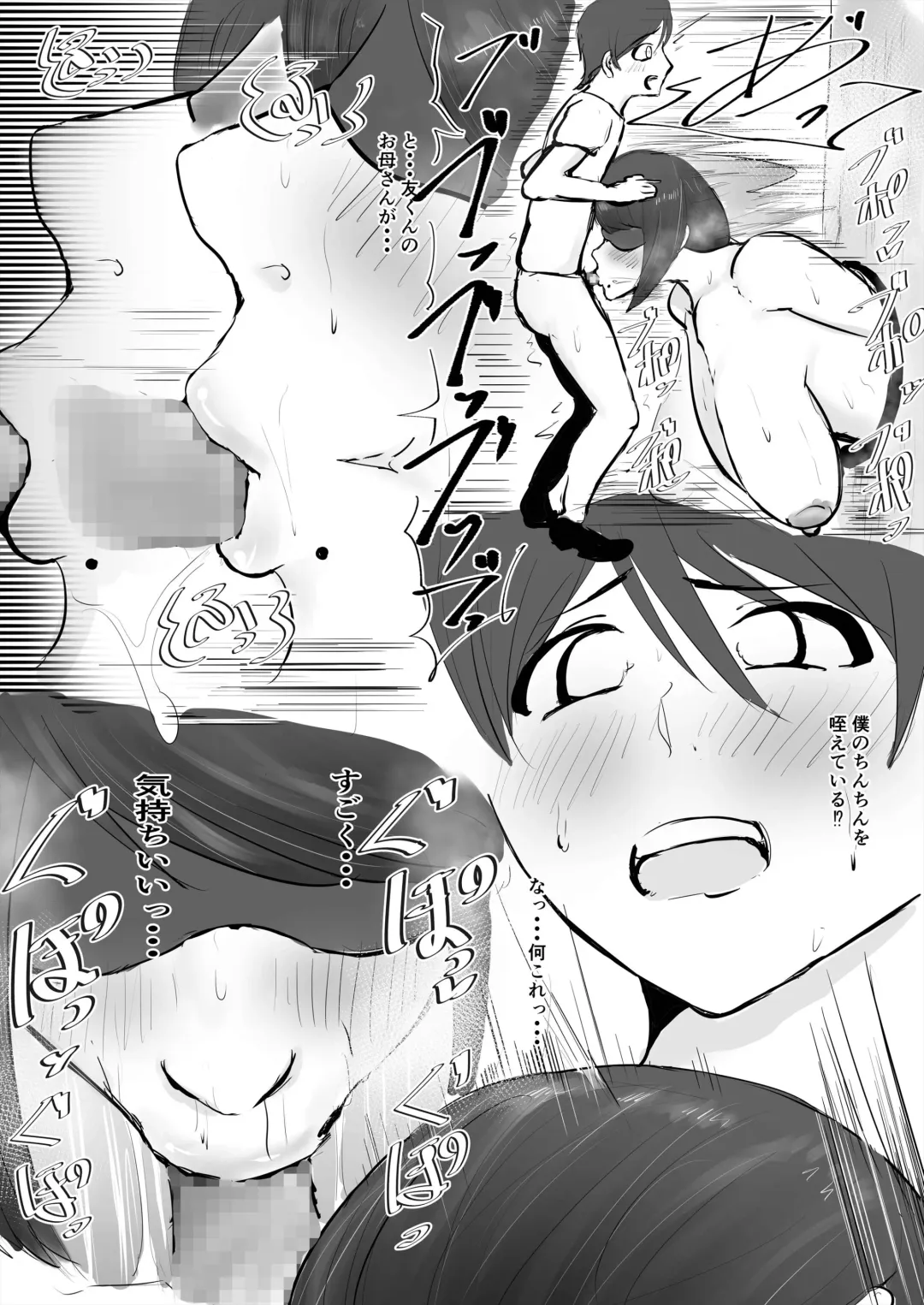 One Coin Furin Fhentai - Page 7