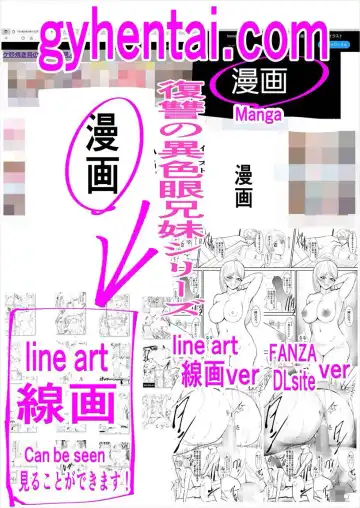 One Coin Furin Fhentai - Page 16