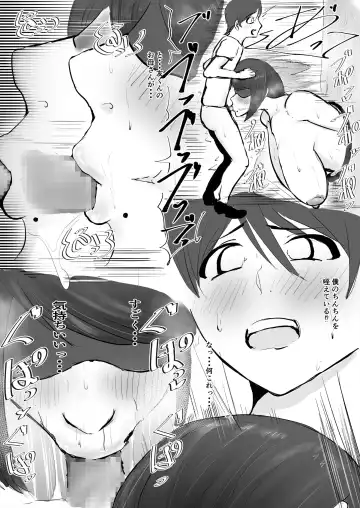 One Coin Furin Fhentai - Page 7