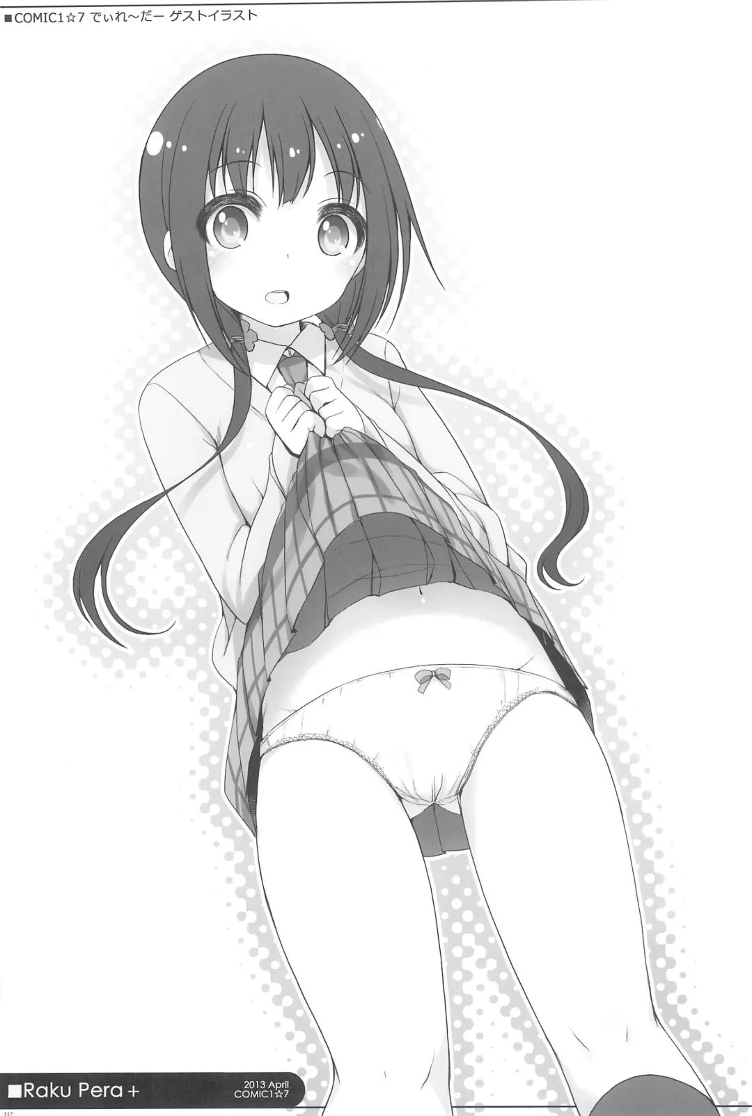 [Shouji Ayumu] Raku Pera+ 2013-2014 Fhentai - Page 117