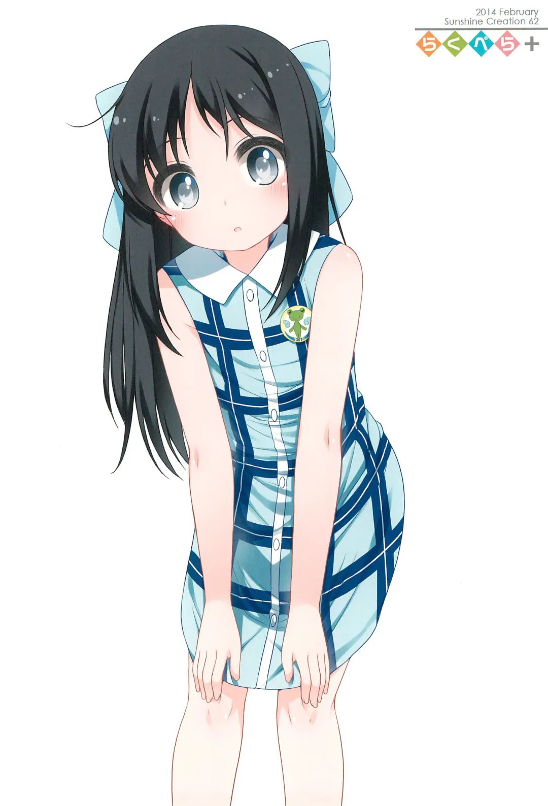 [Shouji Ayumu] Raku Pera+ 2013-2014 Fhentai - Page 14