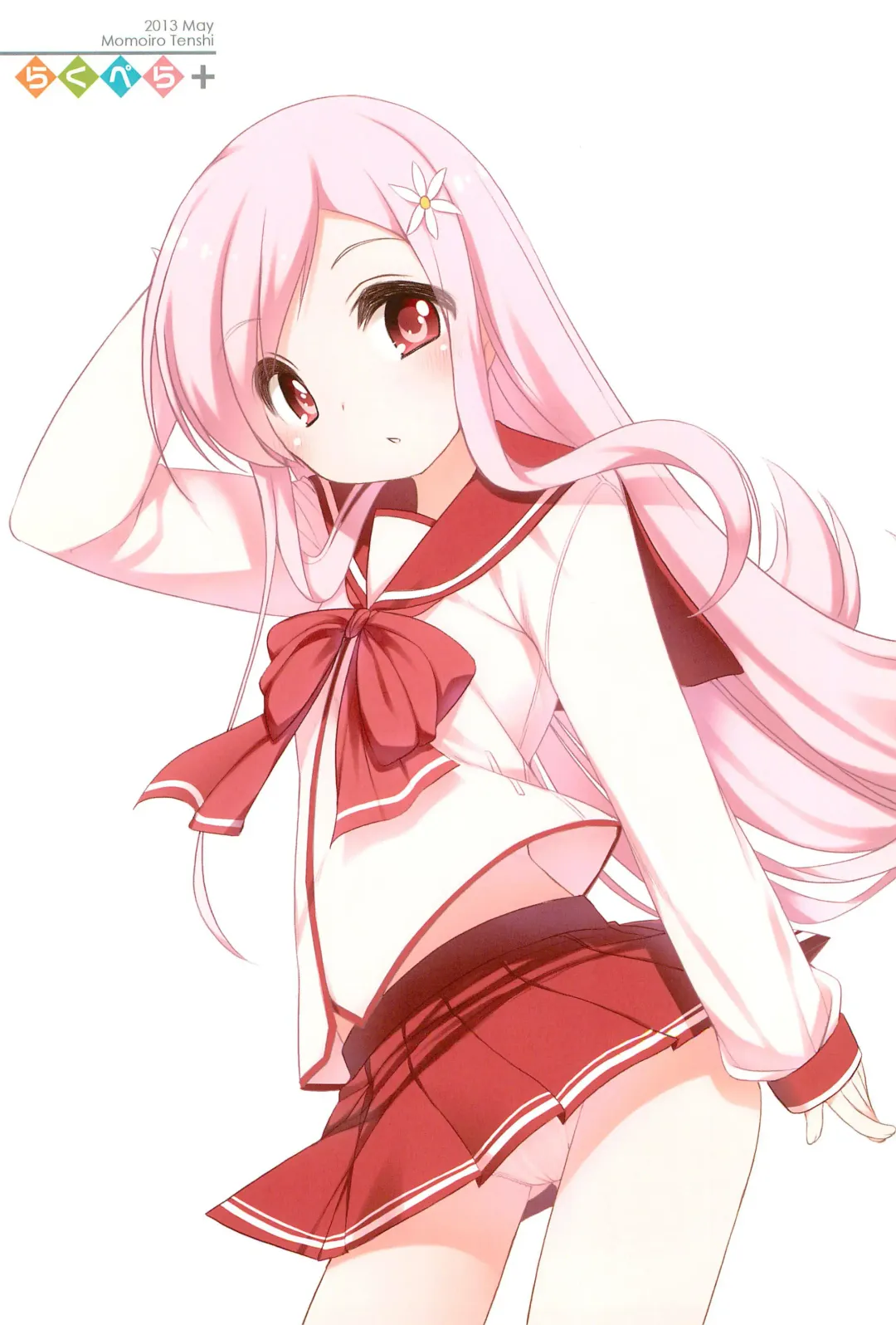 [Shouji Ayumu] Raku Pera+ 2013-2014 Fhentai - Page 15