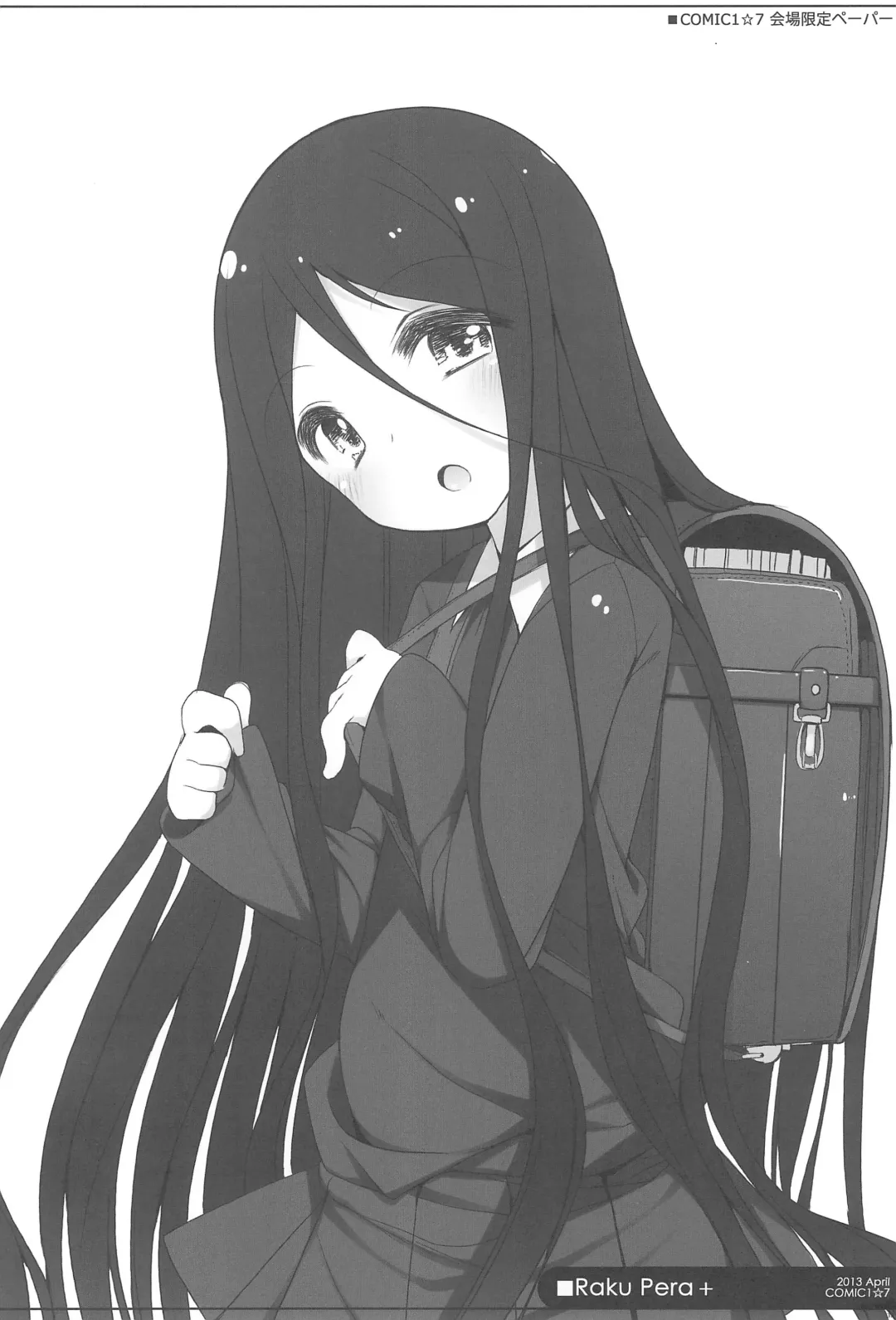 [Shouji Ayumu] Raku Pera+ 2013-2014 Fhentai - Page 32