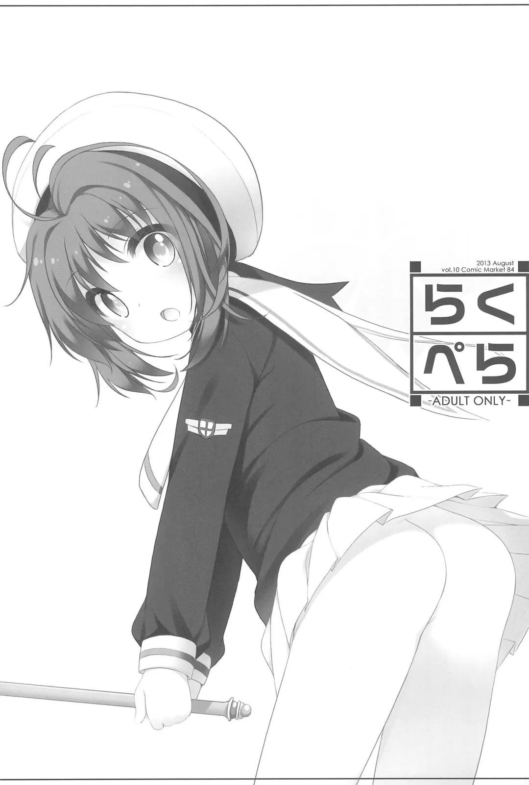 [Shouji Ayumu] Raku Pera+ 2013-2014 Fhentai - Page 41