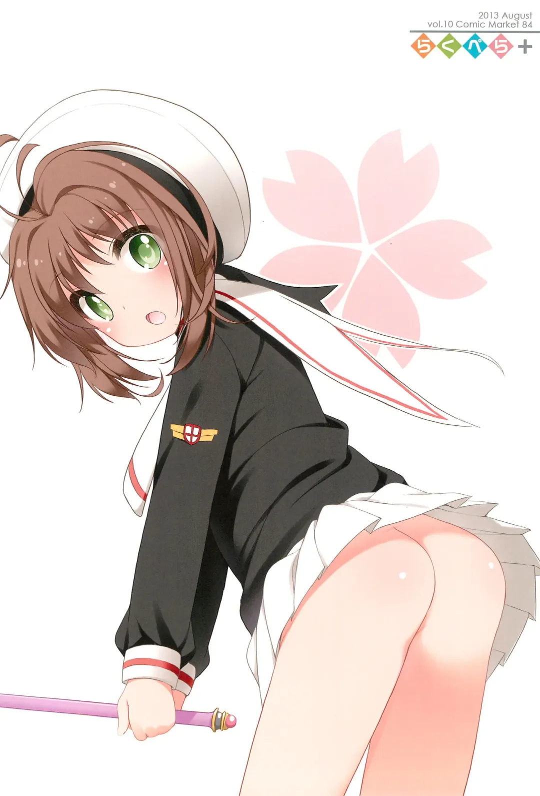 [Shouji Ayumu] Raku Pera+ 2013-2014 Fhentai - Page 6