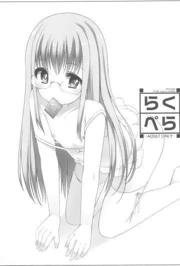 [Shouji Ayumu] Raku Pera+ 2013-2014 Fhentai - Page 25