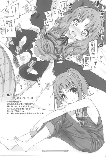 [Shouji Ayumu] Raku Pera+ 2013-2014 Fhentai - Page 70