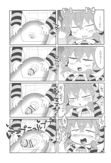 [Gabyonuno] Tsuchinoko no Chinchin Tengoku Shasei Jigoku Fhentai - Page 11