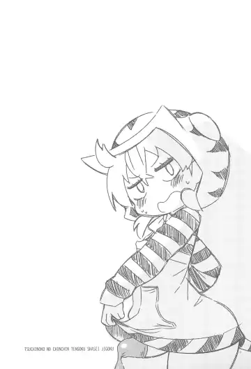 [Gabyonuno] Tsuchinoko no Chinchin Tengoku Shasei Jigoku Fhentai - Page 31