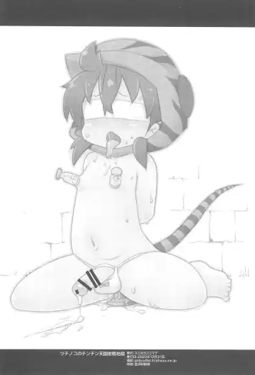 [Gabyonuno] Tsuchinoko no Chinchin Tengoku Shasei Jigoku Fhentai - Page 32