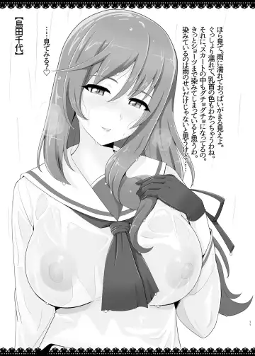 [Bakusai] Mess Zylinder 23 Momitai? Fhentai - Page 10