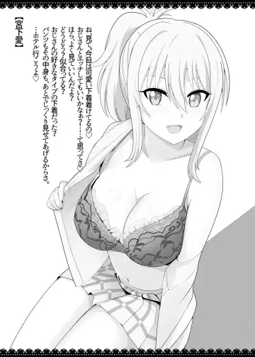 [Bakusai] Mess Zylinder 23 Momitai? Fhentai - Page 14