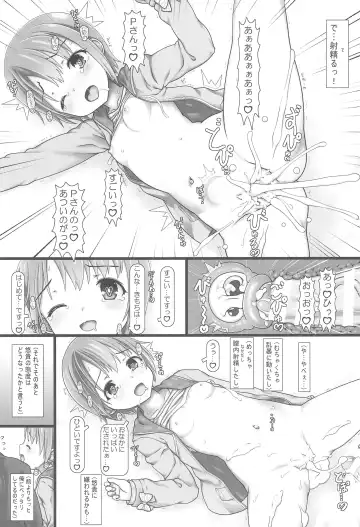 [Testa] Nakadashi Idol Time! C101 Fhentai - Page 7