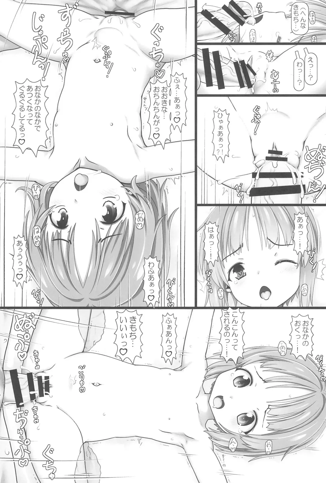 GirlPan Youjo Club Fhentai - Page 25