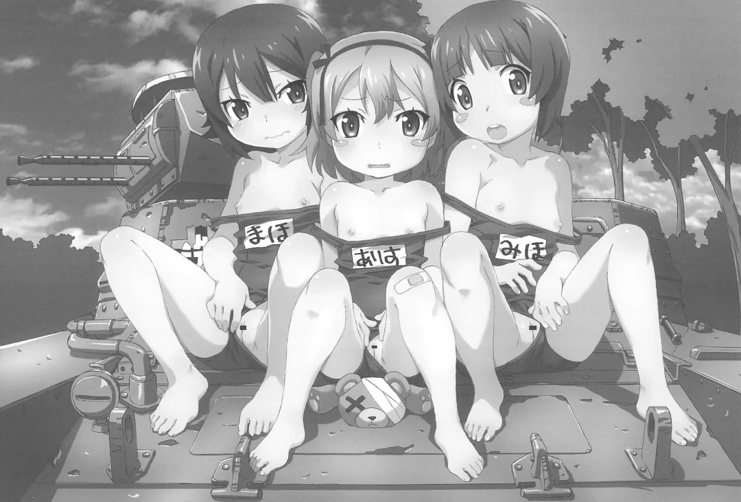 GirlPan Youjo Club Fhentai - Page 3