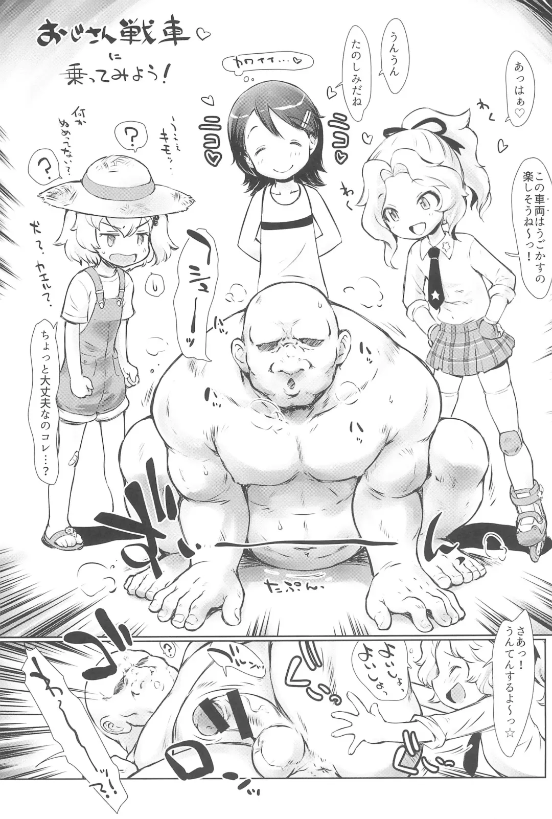 GirlPan Youjo Club Fhentai - Page 39