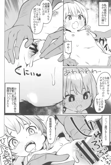 GirlPan Youjo Club Fhentai - Page 18
