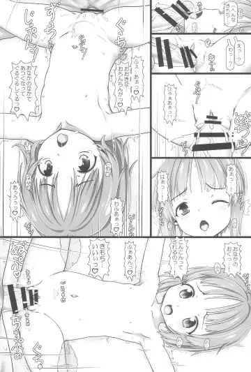 GirlPan Youjo Club Fhentai - Page 25