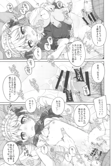 GirlPan Youjo Club Fhentai - Page 29