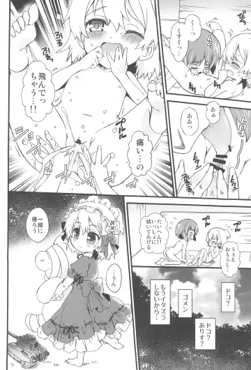 GirlPan Youjo Club Fhentai - Page 34