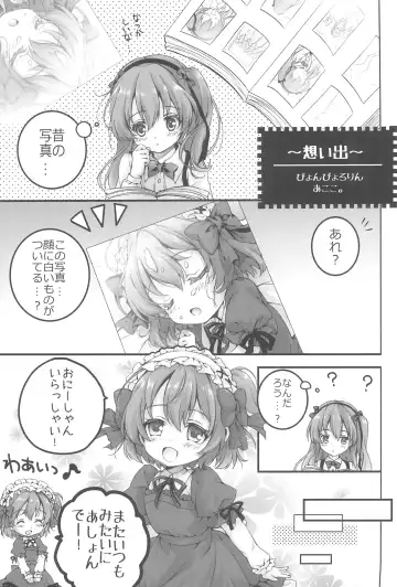 GirlPan Youjo Club Fhentai - Page 35