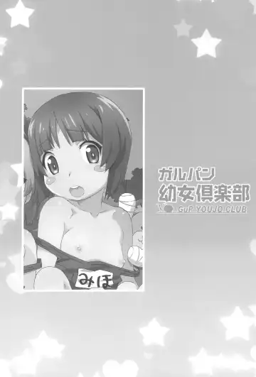 GirlPan Youjo Club Fhentai - Page 4