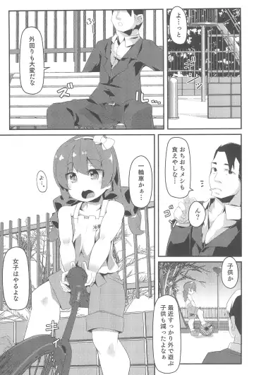 GirlPan Youjo Club Fhentai - Page 43